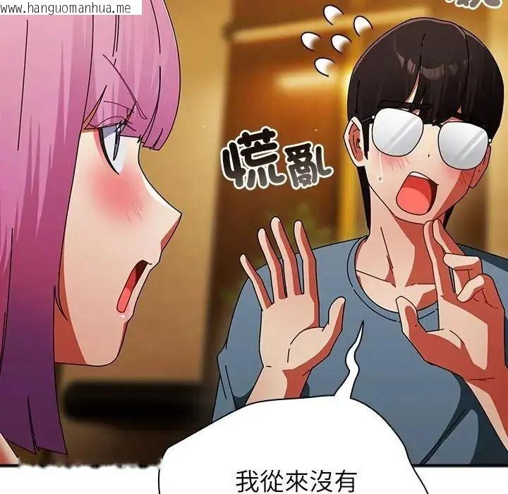 韩国漫画硬也要拍完韩漫_硬也要拍完-第58话在线免费阅读-韩国漫画-第101张图片