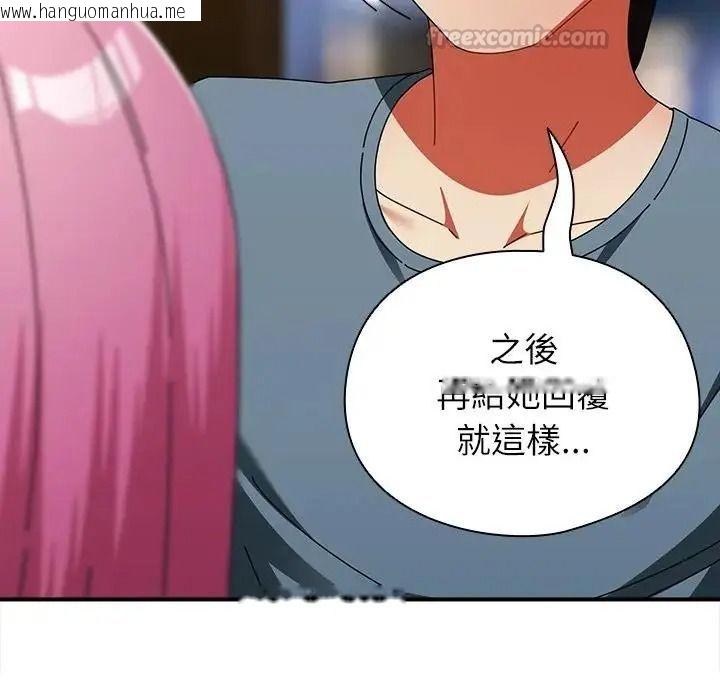 韩国漫画硬也要拍完韩漫_硬也要拍完-第58话在线免费阅读-韩国漫画-第15张图片