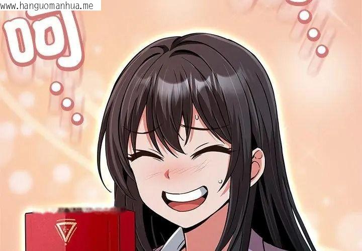 韩国漫画黑帮千金养成记/刺龙刺凤的女友韩漫_黑帮千金养成记/刺龙刺凤的女友-第44话在线免费阅读-韩国漫画-第47张图片