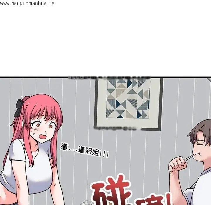 韩国漫画少爷的替身韩漫_少爷的替身-第70话在线免费阅读-韩国漫画-第68张图片