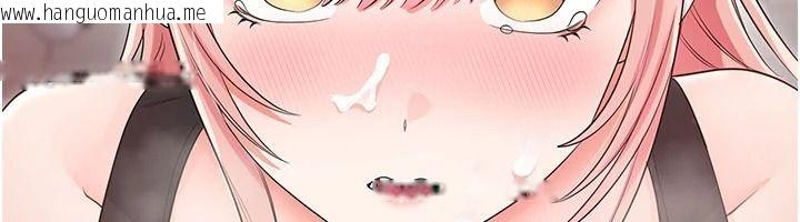 韩国漫画恋爱作弊百科韩漫_恋爱作弊百科-第14话-我的精液有「特殊效果」在线免费阅读-韩国漫画-第29张图片