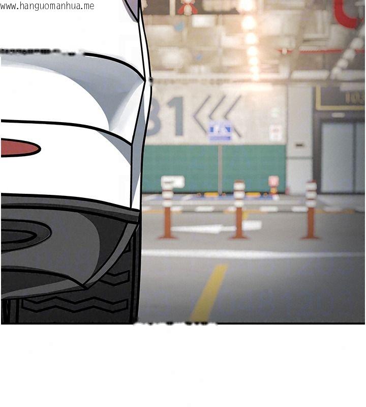 韩国漫画撩欲按摩师韩漫_撩欲按摩师-第25话-想办法「取悦」我在线免费阅读-韩国漫画-第130张图片