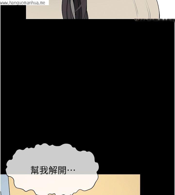 韩国漫画尸变家园:以身相许韩漫_尸变家园:以身相许-第62话-我就是喜欢妳反抗的样子在线免费阅读-韩国漫画-第47张图片