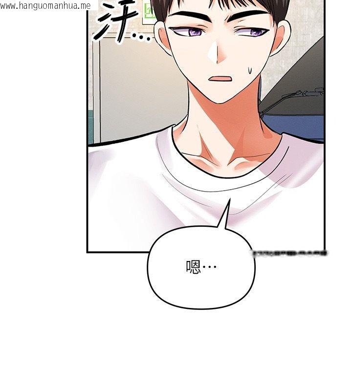 韩国漫画撩欲按摩师韩漫_撩欲按摩师-第25话-想办法「取悦」我在线免费阅读-韩国漫画-第109张图片