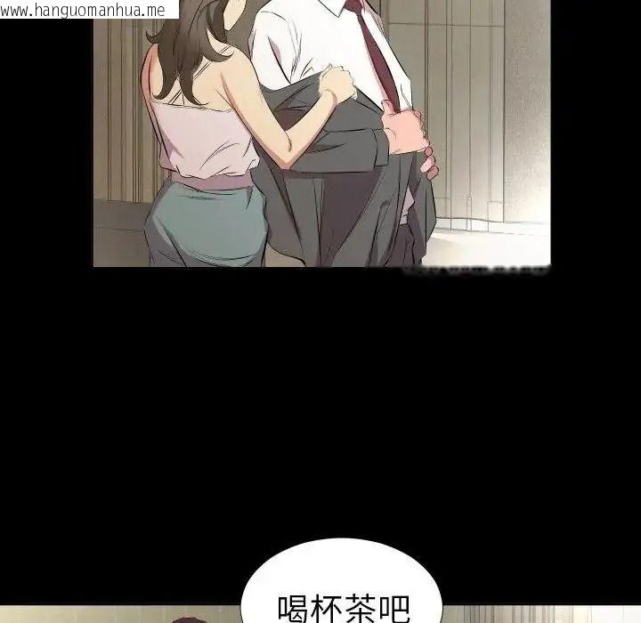 韩国漫画熟男第二春韩漫_熟男第二春-第26话在线免费阅读-韩国漫画-第84张图片