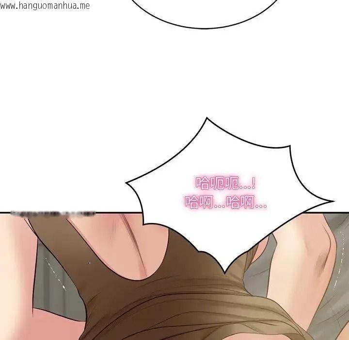 韩国漫画财阀家的女婿韩漫_财阀家的女婿-第98话在线免费阅读-韩国漫画-第49张图片
