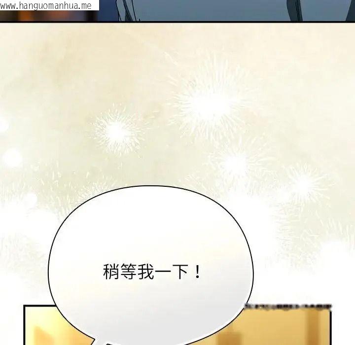 韩国漫画硬也要拍完韩漫_硬也要拍完-第58话在线免费阅读-韩国漫画-第51张图片