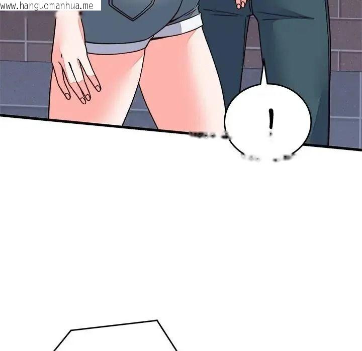 韩国漫画少爷的替身韩漫_少爷的替身-第70话在线免费阅读-韩国漫画-第51张图片