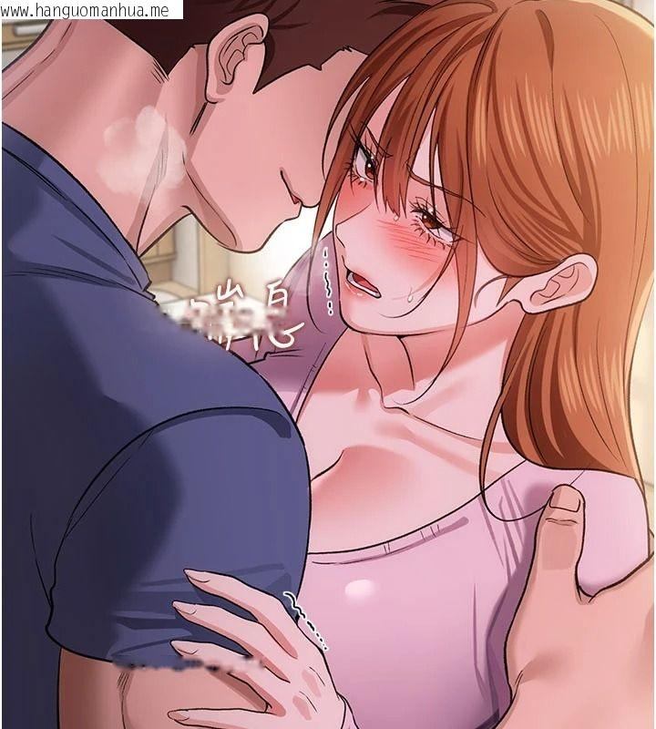 韩国漫画借妻条约韩漫_借妻条约-第64话-引狼入室在线免费阅读-韩国漫画-第126张图片
