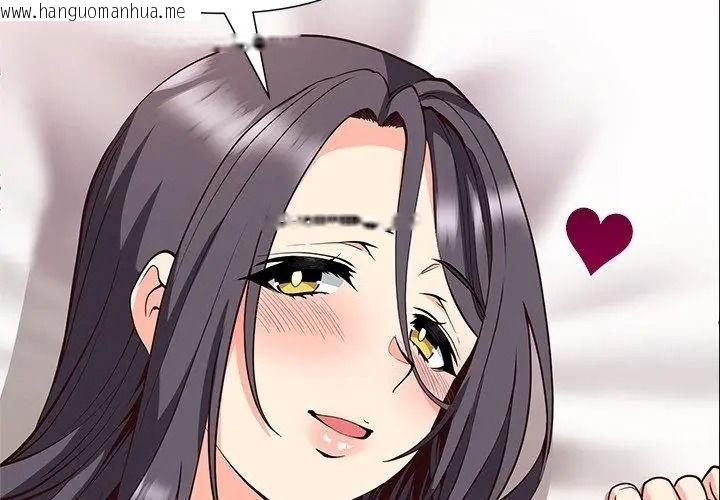 韩国漫画最棒的她韩漫_最棒的她-第6话在线免费阅读-韩国漫画-第125张图片