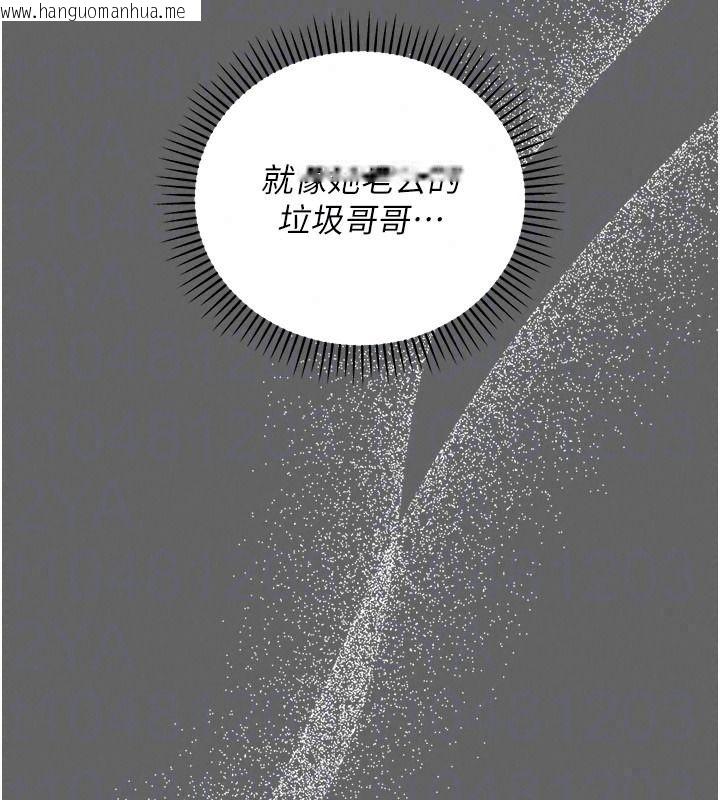 韩国漫画伪纯爱变态韩漫_伪纯爱变态-第19话-排解欲望的方法在线免费阅读-韩国漫画-第109张图片