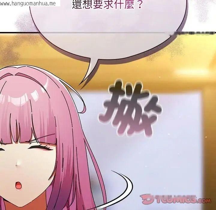 韩国漫画硬也要拍完韩漫_硬也要拍完-第58话在线免费阅读-韩国漫画-第39张图片