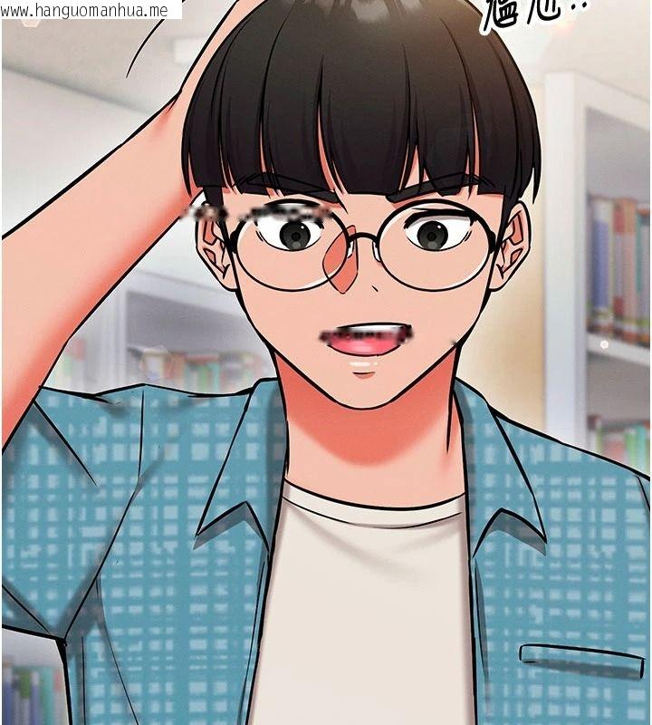韩国漫画催眠偷心计韩漫_催眠偷心计-第34话-不自觉害怕主人淫威在线免费阅读-韩国漫画-第148张图片