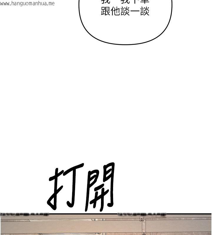 韩国漫画撩欲按摩师韩漫_撩欲按摩师-第25话-想办法「取悦」我在线免费阅读-韩国漫画-第69张图片