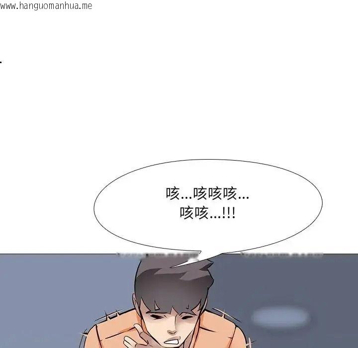 韩国漫画公寓生存游戏韩漫_公寓生存游戏-第14话在线免费阅读-韩国漫画-第35张图片