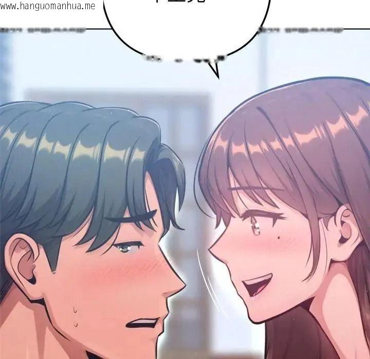 韩国漫画不只是朋友韩漫_不只是朋友-第31话在线免费阅读-韩国漫画-第7张图片