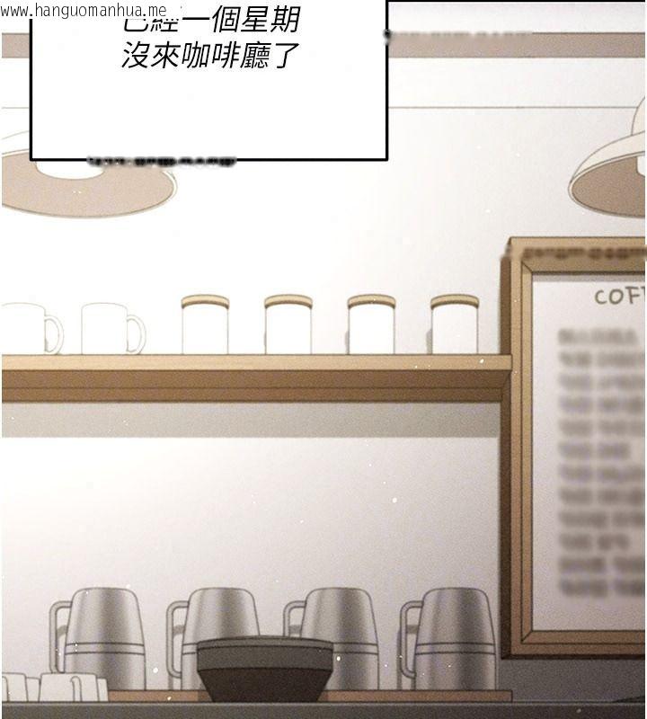 韩国漫画伪纯爱变态韩漫_伪纯爱变态-第19话-排解欲望的方法在线免费阅读-韩国漫画-第155张图片