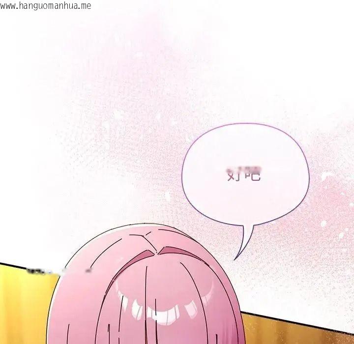 韩国漫画硬也要拍完韩漫_硬也要拍完-第58话在线免费阅读-韩国漫画-第128张图片