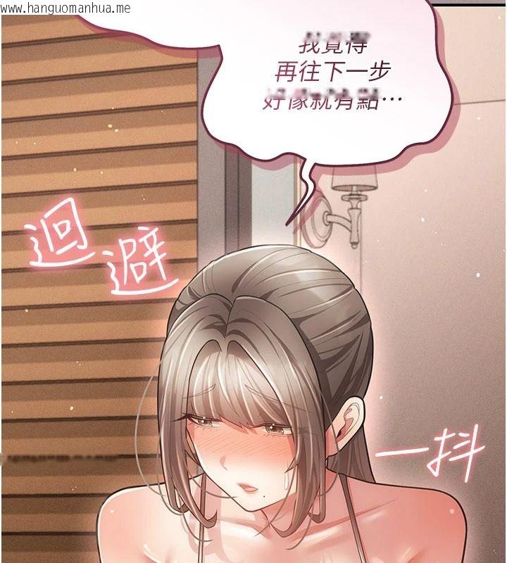 韩国漫画伪纯爱变态韩漫_伪纯爱变态-第19话-排解欲望的方法在线免费阅读-韩国漫画-第34张图片