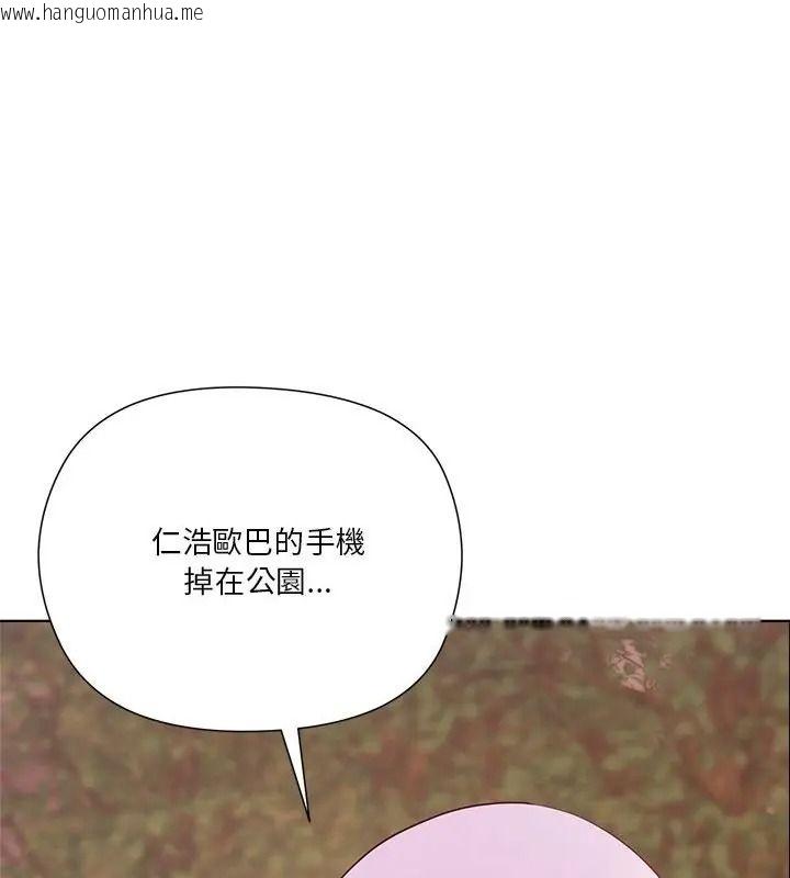 韩国漫画最棒的她韩漫_最棒的她-第6话在线免费阅读-韩国漫画-第3张图片
