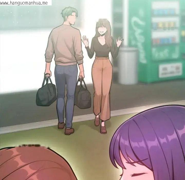 韩国漫画不只是朋友韩漫_不只是朋友-第31话在线免费阅读-韩国漫画-第173张图片