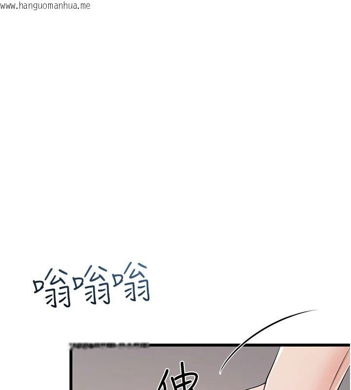 韩国漫画恋爱作弊百科韩漫_恋爱作弊百科-第14话-我的精液有「特殊效果」在线免费阅读-韩国漫画-第161张图片