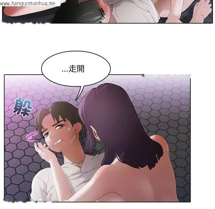 韩国漫画当时间静止后韩漫_当时间静止后-第14话在线免费阅读-韩国漫画-第29张图片