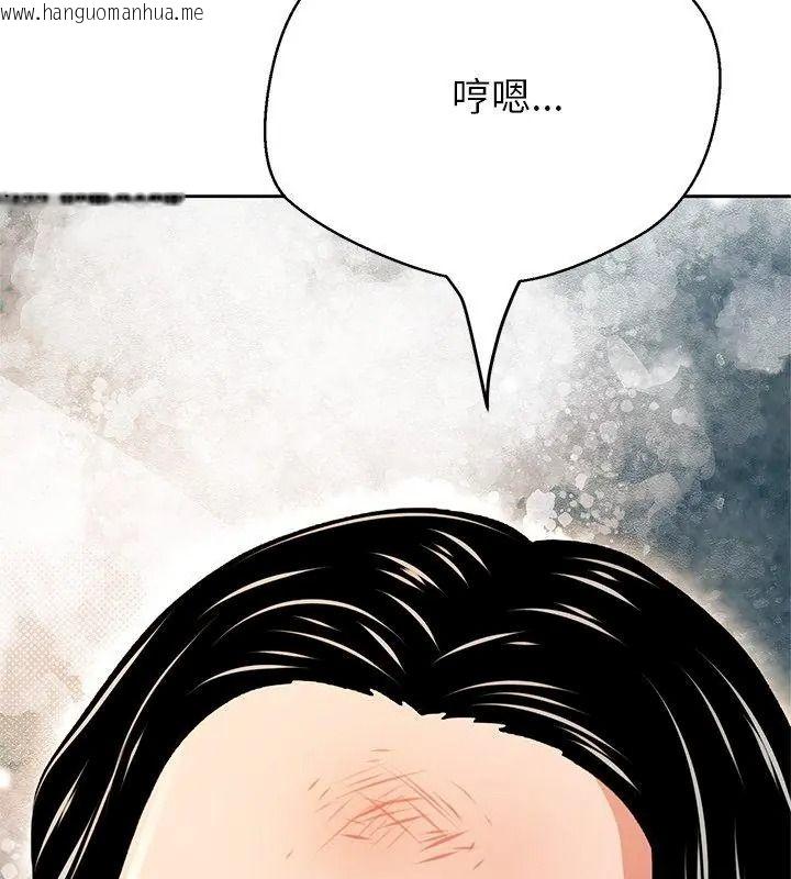 韩国漫画黑帮千金养成记/刺龙刺凤的女友韩漫_黑帮千金养成记/刺龙刺凤的女友-第44话在线免费阅读-韩国漫画-第141张图片