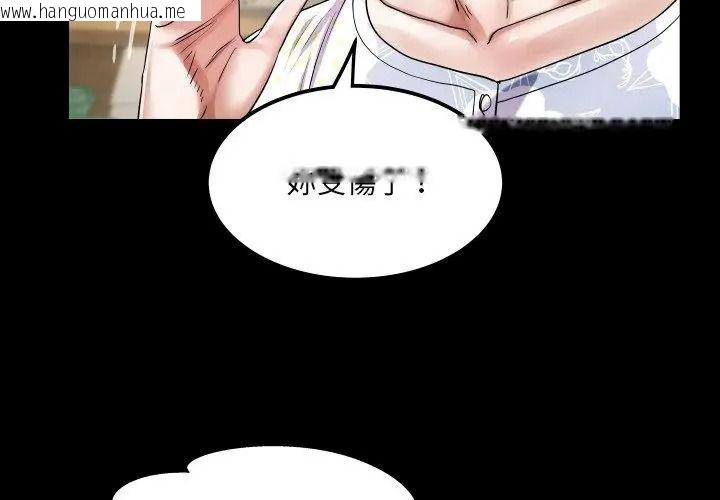 韩国漫画房间里的心跳/有她的小套房韩漫_房间里的心跳/有她的小套房-第52话在线免费阅读-韩国漫画-第29张图片