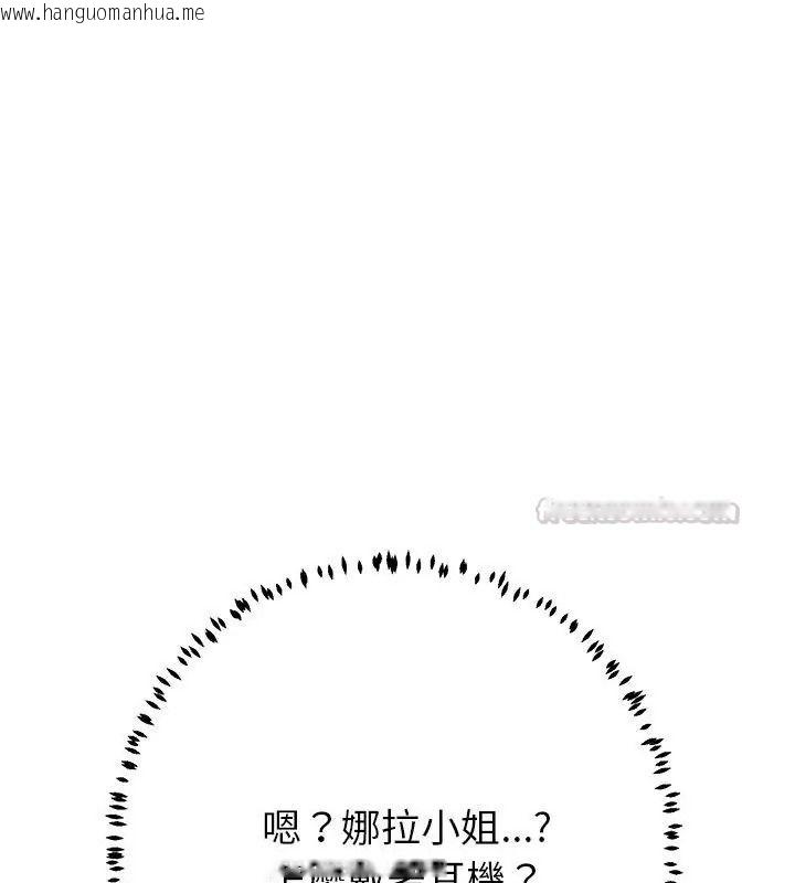 韩国漫画黑帮千金养成记/刺龙刺凤的女友韩漫_黑帮千金养成记/刺龙刺凤的女友-第44话在线免费阅读-韩国漫画-第15张图片