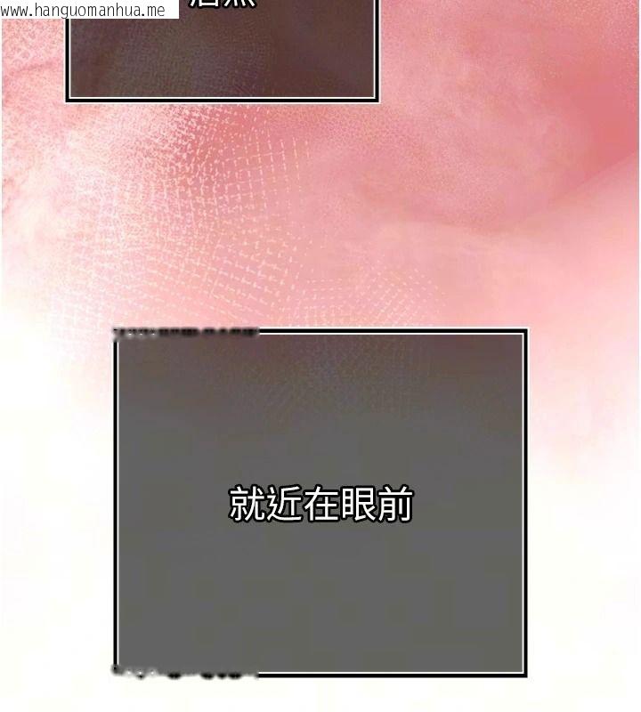 韩国漫画暴君会长的娇媳们韩漫_暴君会长的娇媳们-第57话-可爱又性感的媳妇们在线免费阅读-韩国漫画-第9张图片