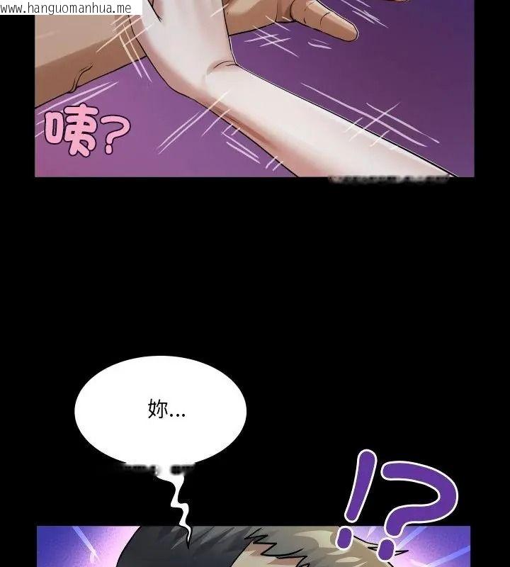 韩国漫画房间里的心跳/有她的小套房韩漫_房间里的心跳/有她的小套房-第52话在线免费阅读-韩国漫画-第88张图片
