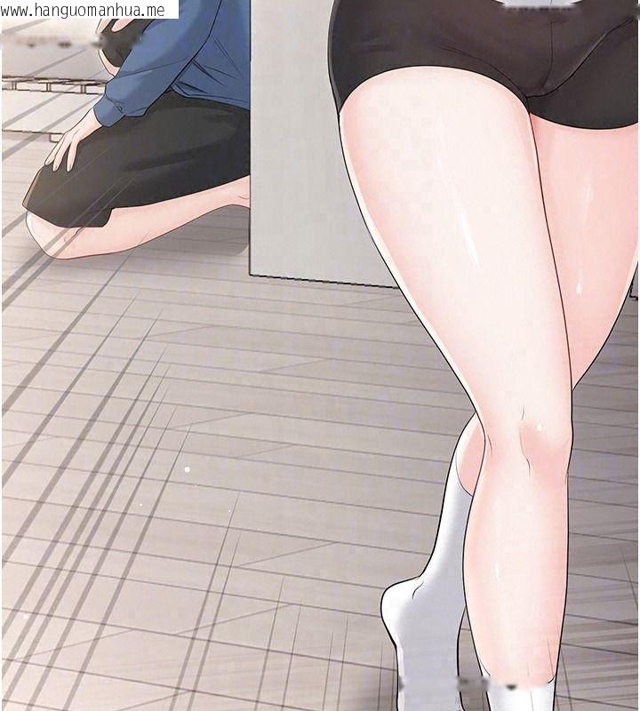 韩国漫画恋爱作弊百科韩漫_恋爱作弊百科-第14话-我的精液有「特殊效果」在线免费阅读-韩国漫画-第129张图片