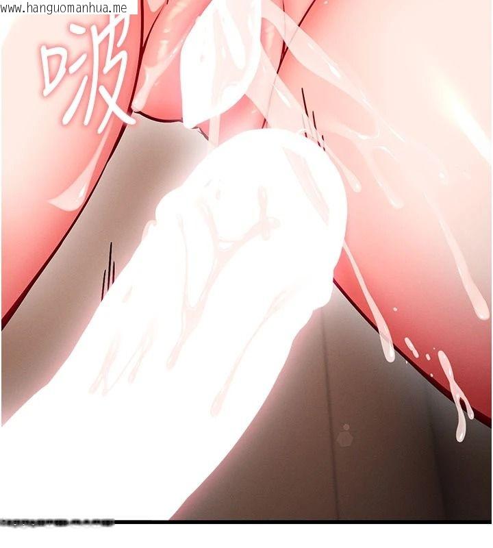 韩国漫画催眠偷心计韩漫_催眠偷心计-第34话-不自觉害怕主人淫威在线免费阅读-韩国漫画-第79张图片
