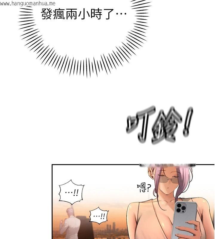韩国漫画暴君会长的娇媳们韩漫_暴君会长的娇媳们-第57话-可爱又性感的媳妇们在线免费阅读-韩国漫画-第137张图片