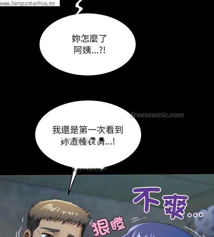 韩国漫画房间里的心跳/有她的小套房韩漫_房间里的心跳/有她的小套房-第52话在线免费阅读-韩国漫画-第90张图片