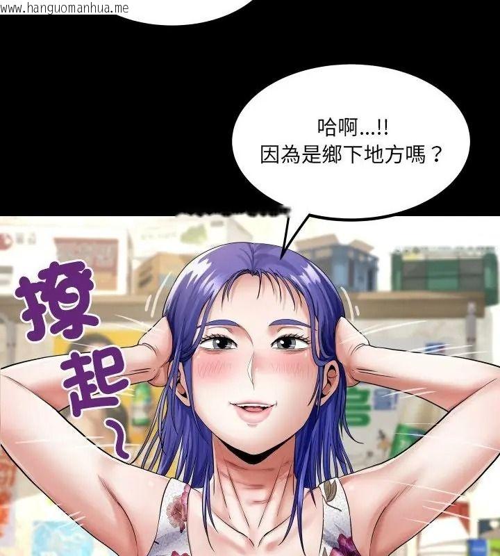韩国漫画房间里的心跳/有她的小套房韩漫_房间里的心跳/有她的小套房-第52话在线免费阅读-韩国漫画-第25张图片