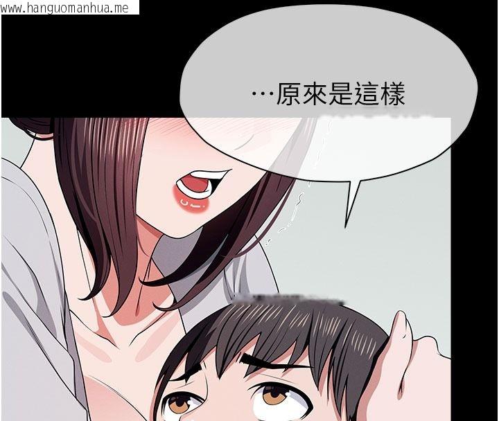 韩国漫画尸变家园:以身相许韩漫_尸变家园:以身相许-第62话-我就是喜欢妳反抗的样子在线免费阅读-韩国漫画-第85张图片