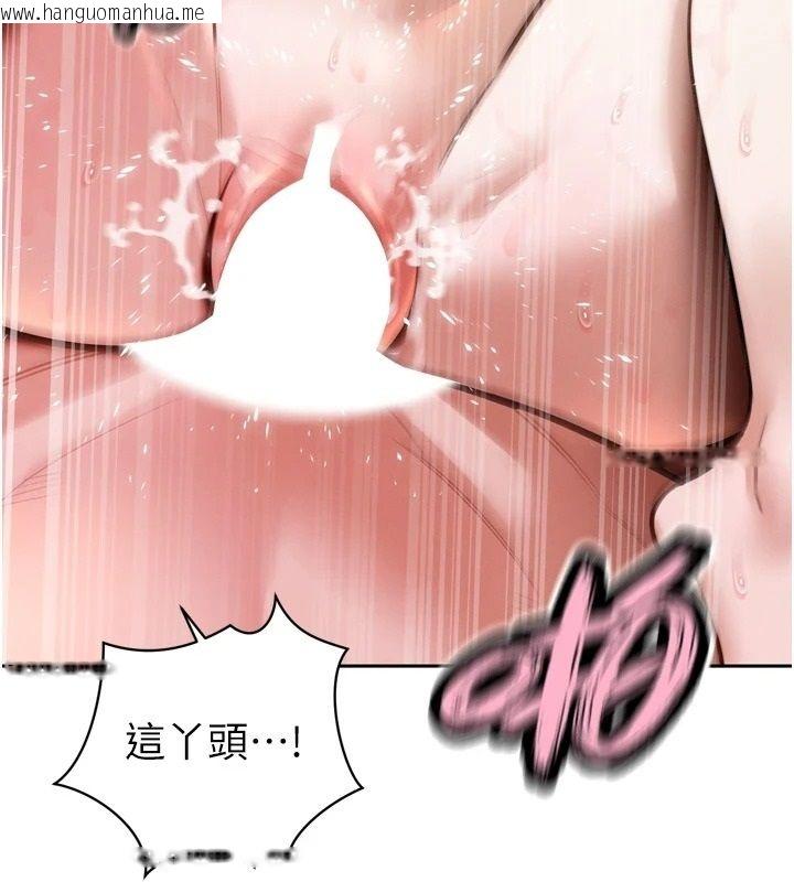 韩国漫画暴君会长的娇媳们韩漫_暴君会长的娇媳们-第57话-可爱又性感的媳妇们在线免费阅读-韩国漫画-第116张图片