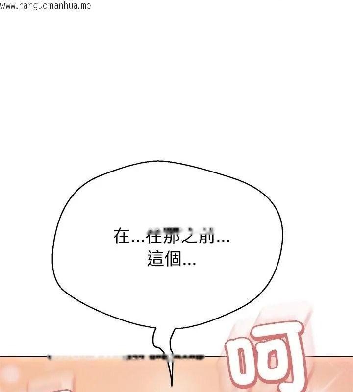 韩国漫画黑帮千金养成记/刺龙刺凤的女友韩漫_黑帮千金养成记/刺龙刺凤的女友-第44话在线免费阅读-韩国漫画-第46张图片