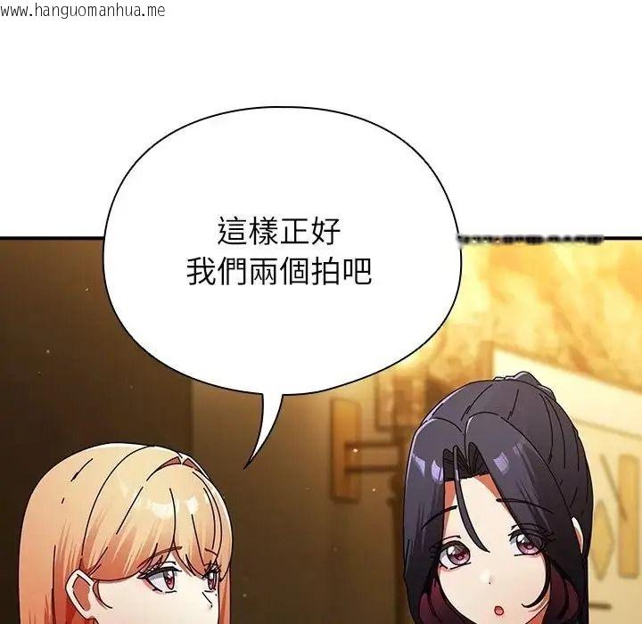 韩国漫画硬也要拍完韩漫_硬也要拍完-第58话在线免费阅读-韩国漫画-第44张图片