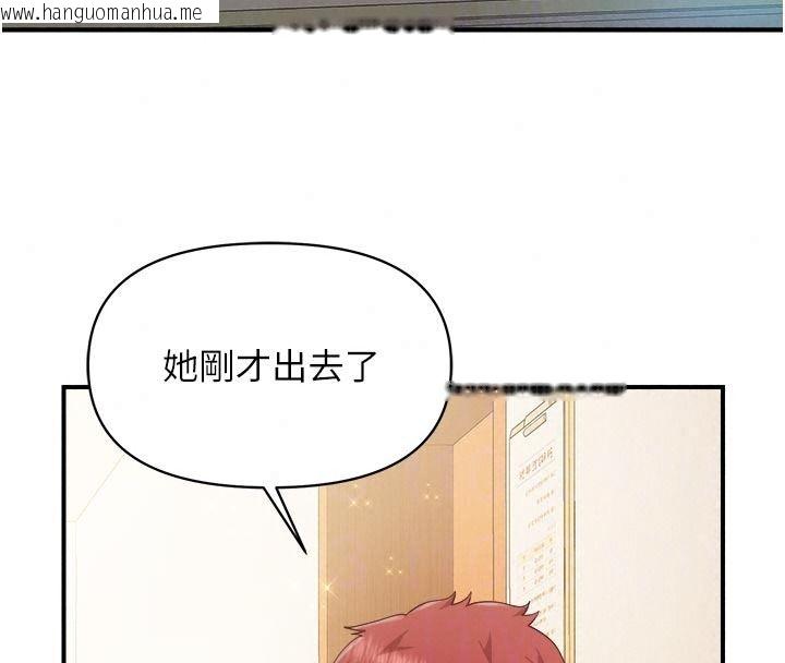 韩国漫画报告女班长:一根突起韩漫_报告女班长:一根突起-第71话-拍下打炮现场在线免费阅读-韩国漫画-第19张图片