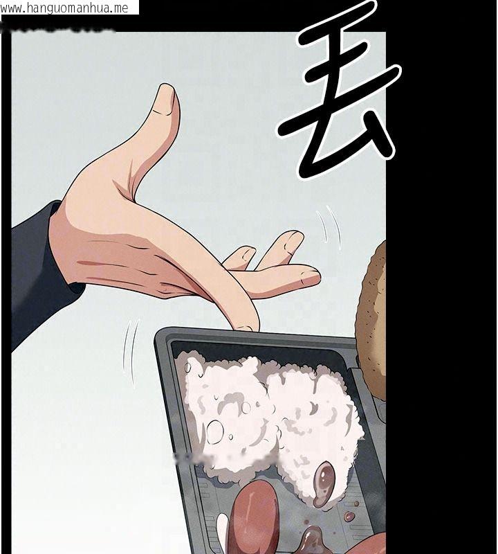 韩国漫画尸变家园:以身相许韩漫_尸变家园:以身相许-第62话-我就是喜欢妳反抗的样子在线免费阅读-韩国漫画-第95张图片