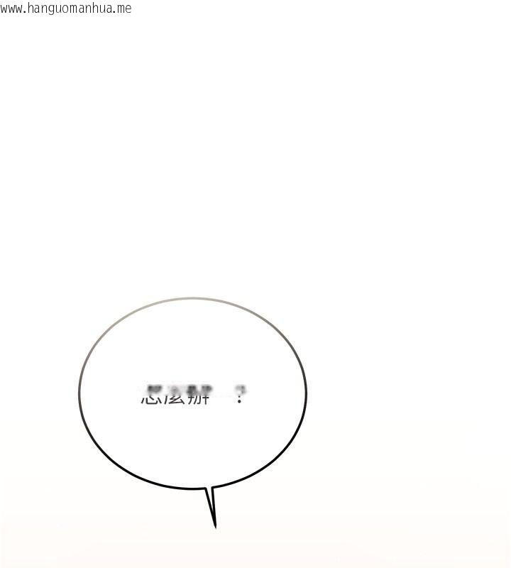 韩国漫画恋爱作弊百科韩漫_恋爱作弊百科-第14话-我的精液有「特殊效果」在线免费阅读-韩国漫画-第193张图片