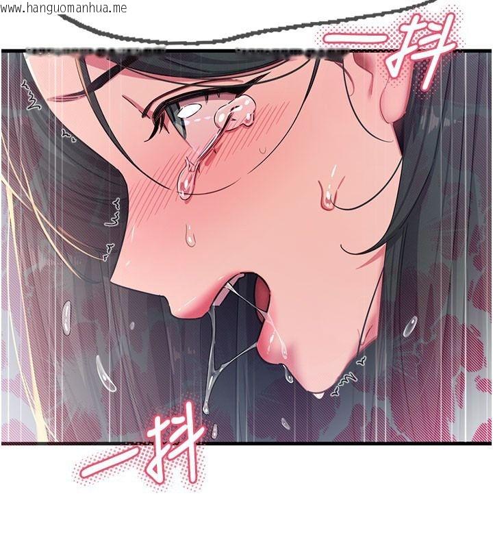 韩国漫画恶次人生韩漫_恶次人生-第74话-被打到狂喷淫水在线免费阅读-韩国漫画-第134张图片