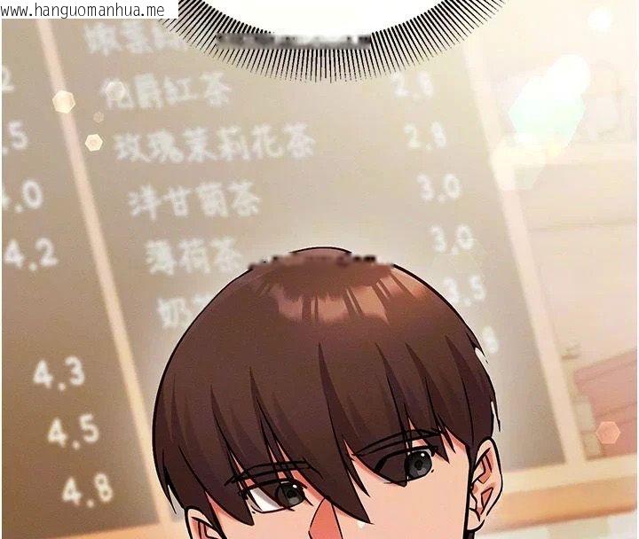 韩国漫画催眠偷心计韩漫_催眠偷心计-第34话-不自觉害怕主人淫威在线免费阅读-韩国漫画-第20张图片
