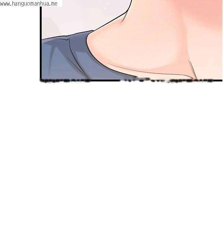 韩国漫画恋爱作弊百科韩漫_恋爱作弊百科-第14话-我的精液有「特殊效果」在线免费阅读-韩国漫画-第39张图片