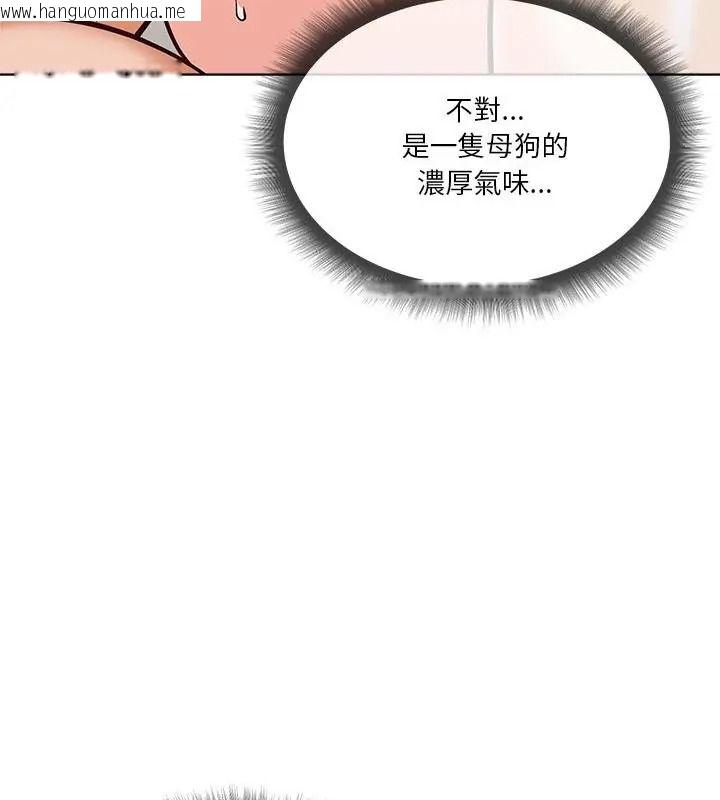 韩国漫画最棒的她韩漫_最棒的她-第6话在线免费阅读-韩国漫画-第70张图片