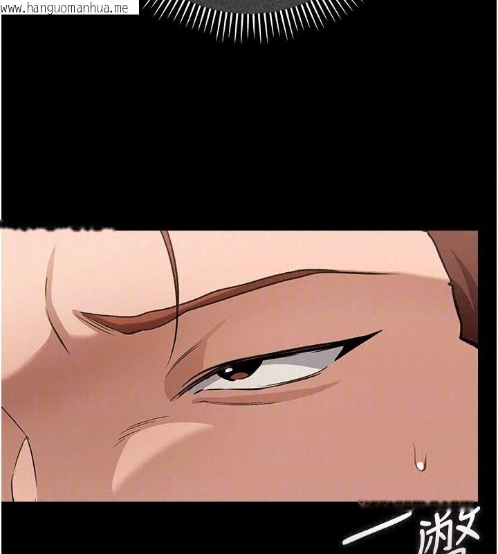韩国漫画借妻条约韩漫_借妻条约-第64话-引狼入室在线免费阅读-韩国漫画-第117张图片