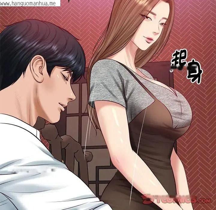 韩国漫画财阀家的女婿韩漫_财阀家的女婿-第98话在线免费阅读-韩国漫画-第102张图片
